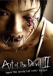 Poster Art of the Devil 2