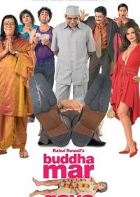 Buddha Mar Gaya