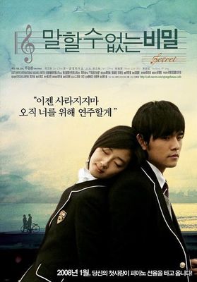 Bu neng shuo de. mi mi