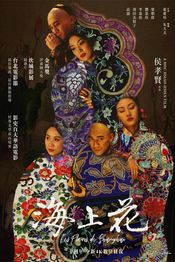 Poster Hai shang hua