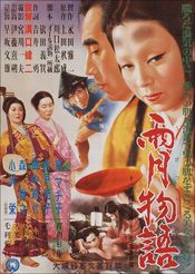 Poster Ugetsu monogatari