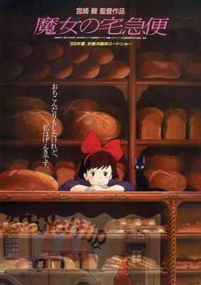 Majo no takkyubin