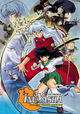 Film - Inuyasha the Movie: Affections Touching Across Time