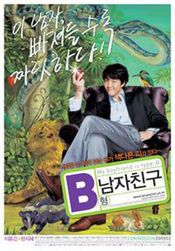 Poster B-hyeong namja chingu
