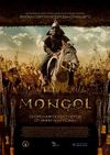 Mongolul