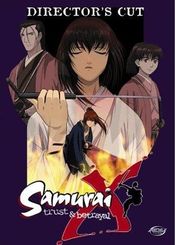Poster Ruroni Kenshin: Meiji kenkaku roman tan: Tsuioku hen