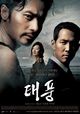 Film - Tae-poong