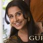 Poster 3 Guru