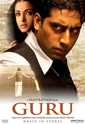 Guru poster