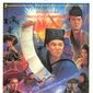 Poster 2 Xiao ao jiang hu zhi Dong Fang Bu Bai