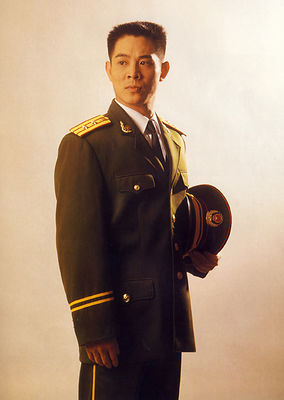 Zhong Nan Hai bao biao