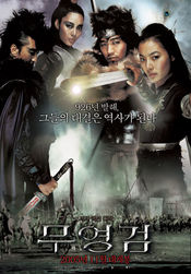 Poster Muyeong geom