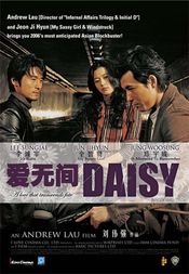Poster Daisy