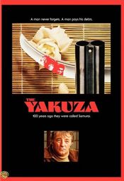 Poster The Yakuza