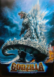 Poster Gojira: Fainaru u