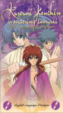 Rurouni Kenshin: Wandering Samurai poster