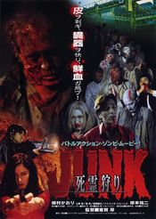 Poster Junk: Shiryo-gari