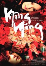 Ming Ming