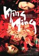 Film - Ming Ming