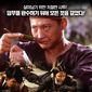 Poster 4 Dung fong tuk ying