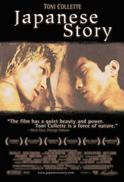 Poster Japanese Story