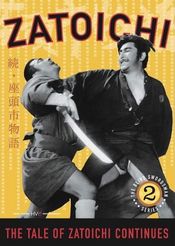 Poster Zoku Zatoichi monogatari