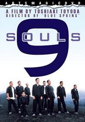 Poster 9 Souls
