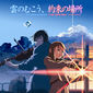 Poster 2 Kumo no muko, yakusoku no basho