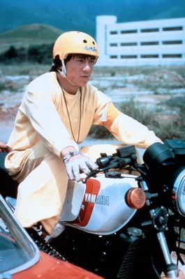 Wu fu xing
