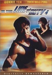 Poster In the Line of Duty 4