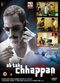 Film Ab Tak Chhappan