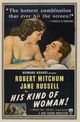 Film - His Kind of Woman