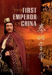 Poster The First Emperor of China