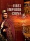 Film The First Emperor of China
