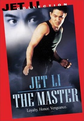 The Master poster