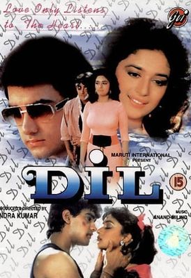 Dil poster