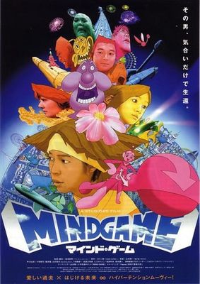 Mind Game poster