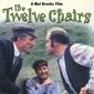 Poster 2 The Twelve Chairs