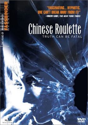 Chinesisches Roulette poster