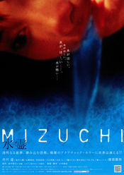 Poster Mizuchi