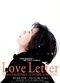 Film Love Letter