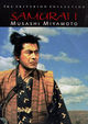 Film - Miyamoto Musashi kanketsuhen: ketto Ganryujima