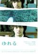 Film - Yureru