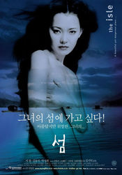 Poster Seom