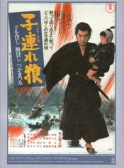 Poster Kozure Okami: Kowokashi udekashi tsukamatsuru