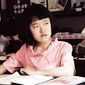 Ahobsal insaeng/When I Turned Nine