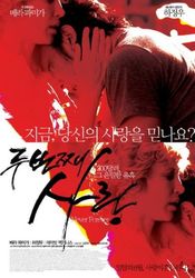 Poster Never Forever