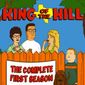 Poster 5 King of the Hill