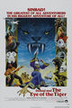 Film - Sinbad and the Eye of the Tiger