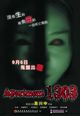 Film - Apartment 1303